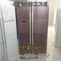 중고냉장고 LG냉장고 중고양문형냉장고 양문형중고 680리터 냉장고 중고 서울/경기/인천/평택, 중고