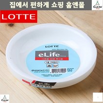 관광버스도시락 뚜겅 명절 납골당 제사 플라스틱 찬그릇 캠핑식기 캠핑