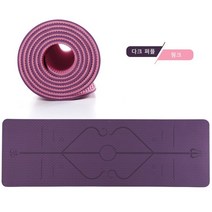 친환경요가매트 다용도 TPE매트 운동매트 요가 필라테스 헬스매트 183x80x0.8cm, 퍼플 핑크