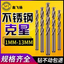 코발트 서스 기리탭 드릴탭 탭드릴 3mm 4mm 5mm 6mm 8mm 10mm, 기리 2.6mm