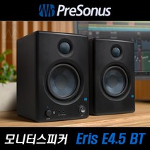 스피커방진패드2장 무료 프리소너스 Eris E4.5BT 블루투스 모니터스피커 1조(2통)