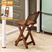 카페체어 스툴 높은 홈바의자 등받이 인테리어 접이식 원목 바, 04.브라운-소(두꺼운순대나무)