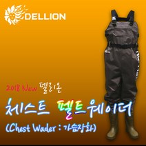 편집샵 털보낚시 털보낚시 델리온 펠트 체스트웨이더., L사이즈