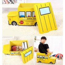 장난감버스 장난감정리함 장난가수납함 버스토이박스 버스의자, 블루