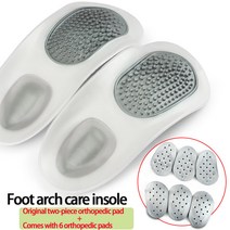 아치 지원 깔창 설계 X/O 다리 플랫 발 관리 정형 교체 마사지 깔창 남성 여성 스포츠 깔창