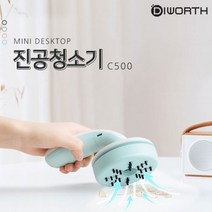 킹마트 키보드청소기 데스크탑청소기 지우개가루 디월스 벤드 미니 데스크탑 진공 청소기 C500, 블루(C500)