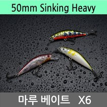 아이마루베이트 쏘가리 하드베이트 X6-50S 씽킹 미노우, 색상 G