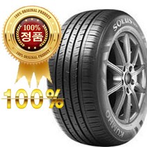 (당일무료발송) 205/55R16 금호타이어 솔루스 TA31 2055516 대구 카매니아