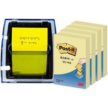 3M 포스트잇 크리스탈 팝업 디스펜서 DS123 / 리필 포함 / 4패드 / 점착 메모지 / 51mm X 76mm / 팝업 노트 / 메모지 디스펜서 / 탁상용