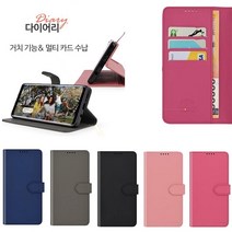 갤럭시A21S 케이스 A217 가죽 가성비(MK카) 카드 수납 포켓 지갑 거치대 동영상 시청 가능 핸드폰케이스