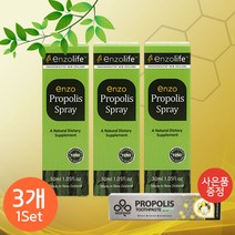 엔조라이프 프로폴리스 스프레이 30ml 3개 + 사은품