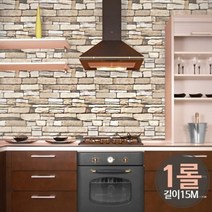 기타 바보사랑[케이알인터내셔날]15M 1롤 HWP-21608 내츄럴 브릭, 선택9_HWP-21608 내츄럴 브릭