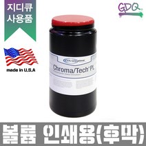 지디큐 팩토리 실크스크린 제판용 감광액 디아졸 타입, Tech PL(후막유제