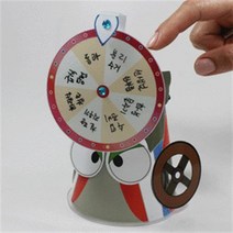 돌려 돌려 돌림판 로봇[5인용]