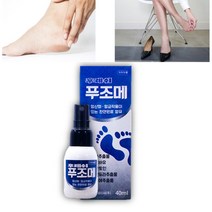 진균제 뿌리는 발냄새 발 한포진 발바닥열감 수포형 무좀 발가락습진 신발 제거제, 1개