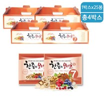 한줌의보너츠S7 20g x 100봉 견과선물세트, 없음, 상세설명 참조