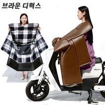 YUZHAN 오토바이 방한복 방한용품 스쿠터 워머 오토바이 방한복 오토바이장갑 오토바이방한, 4#