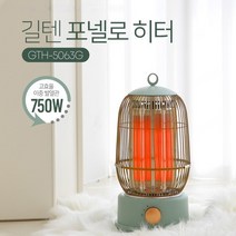 탁자 밑 발구이 화기 가정용 소형 전기 오븐 히터 전기 히터 화덕 구이, 터키 옥, 적외선 램프