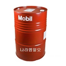 Mobil 유압유 HYDRAULIC AW 46 200L 하이드로릭 AW 46