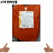 식자재 식재료 도매) 바로 스파게티소스 3Kg 낱개, 골든타임벨 1, 골든타임벨 본상품선택