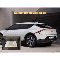 다이샵 EV6 트렁크바닥 전용 방음매트, 1개