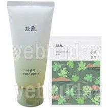 한율 어린쑥 진정맑은 클렌징 폼 120g (마스크팩 추가증정), 단품