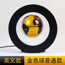 3d입체 회전 자기부상 발광 셀프 블랙 크놀로지 마법 지구본, T11-원형 영문 골드(3인치)