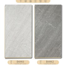 나무바닥 조립 강화 마루 베란다 데크 타일 셀프 인테리어 복합마루 북유럽 시멘트 회순색 대리석 무늬 산업용 상업공간 강화 의류매 쪽마루, 01 1㎡, 19 D1911/D1912
