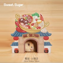 스터 나무 수베수그쥐의 창업 시리 재질 우리 조경용품 겨울캠핑용품, T07-촉서 샤브샤브식당