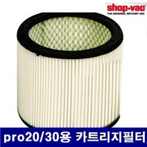 IHX988112 청소기용 건습식 카트리지필터 pro20/30용 샵백 5720172 (1EA) 악세사리, 본상품선택, 1개