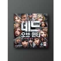 보드게임 정품 데드 오브 윈터 Q440367