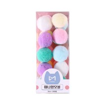 르메이어 고양이 마카롱 양모볼 공놀이 장난감 냥모볼 3cm 20개입, 1세트 (20개입 - 색상랜덤)