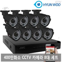 [vdr녹화기하이트론] 이지피스 400만화소 4채널 CCTV 자가설치 실외 카메라 풀 세트 녹화기, 4개, 실외용카메라+AHD케이블30m+어댑터포함 1대