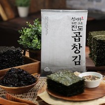 청해우 두번구운진도 무조미곱창김, 10매, 20봉
