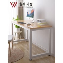 사무용 책상 간단한 침실 데스크탑 가정용 컴퓨터 책상 작업 긴 스트립 광장 사무실 연구 작은 책 더블 전자 스포츠 설치하기 쉬운, 강화 프레임 두꺼운 패널 길이 140 너비 80 높이