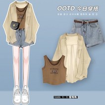 2개 셋트 1+1 코디룩 대학생 직장인 코디 ootd 바지 티셔츠 블라우스 원피스 카디건 여름 캐주얼 아름다운 우유 fufu 선 스크린 셔츠 정장 여성 소금 시리즈 한국 드라마 착용 정장 바지 3 피스 슈트