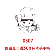 스마일 인두 음식 베이킹 불도장 빵 도장 벚꽃, 손잡이+가로 3cm 패턴(0507)개
