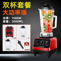 업소용분쇄기 마늘박피기 마늘다지기 커피 그라인더 건식 그라인더 그라인더 가정용 소형 차단기 전기 너트 그라인더 한약 연삭 분말 쌀, 1-800g(증가 버전의 경우 1500w) + 교반