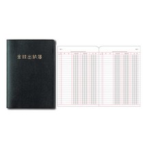 양지 금전 출납부 32/매출/매상/회계 장부