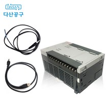 [다산에듀] PLC-XGB(20SU) 전원케이블 통신케이블 포함