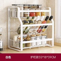 주방 랙 조미료 조리대 간장 병 기름 소금 식초 보관, 보관업그레이드화이트3층35x18x39CM