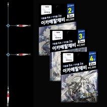 스매쉬 한치 이카메탈 채비 2단 3단 4단 오징어 한치낚시 채비(3개입)