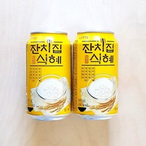 롯데칠성음료 잔치집식혜, 340ml, 168개