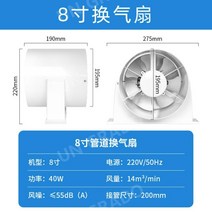 이동식국소배기장치 배기 팬 화장실 환기 환기 110mm/150/200 모바일, 8인치