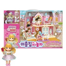 미미월드 뭐하니리틀미미 이층집에서 놀자 인형집, 혼합 색상