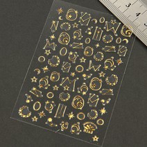 작은별 스티커 레진공예 재료 R010-18