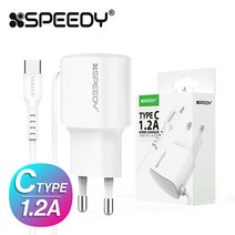 소소 가습기 충전 어댑터 1.2A C타입, SPE-N8STC120Y