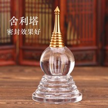 사리함 사리탑 크리스틸 티베트백수정 불탑 사리친견, 상세이페이지 참고, 스타일 파이브9호