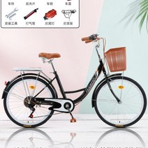 여성 출퇴근 가벼운 가변 속도 복고풍 자전거 다혼스피드D9 제트스트림 mtb 미니벨로, 26인치, N7속