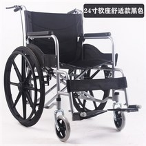 노인 휠체어 어른 유모차 경량 장애인전체 reclining 휠체어 노인 접이식 164, 1724인치 소프트 시트 컴포트 휠